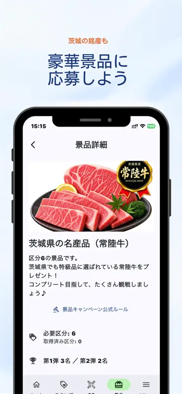 スポいば screenshot 6 of 6