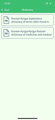 Дары-дармек iPhone screenshot