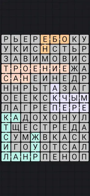 Слова из букв: Поиск слов screenshot 1