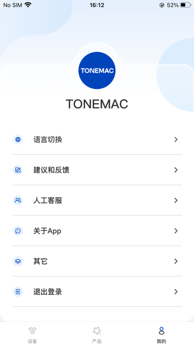 Tonemay Screenshot