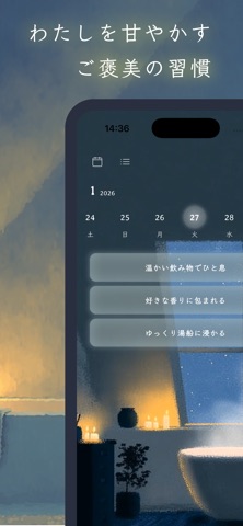 yubune screenshot