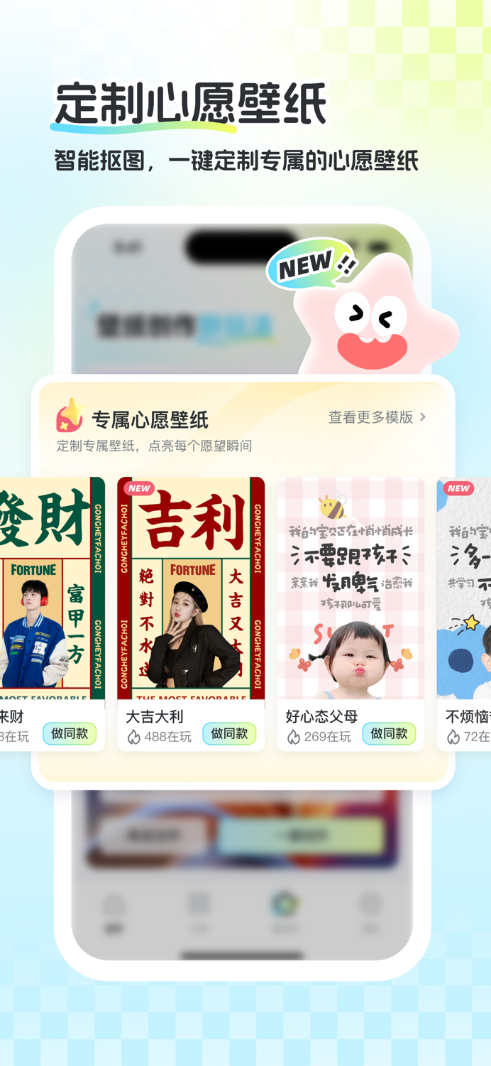 星晴壁纸-超高清动态锁屏墙纸库