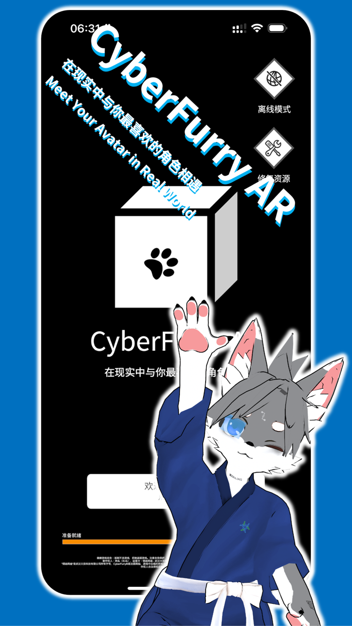 Furry AR - Meet Your Avatar
