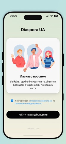Diaspora UA screenshot