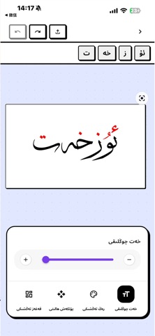 Uzhat screenshot