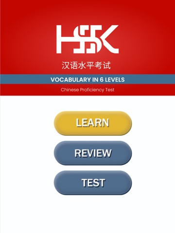 HSK 1 2 3 4 5 6 learn Chinese iPad screenshot