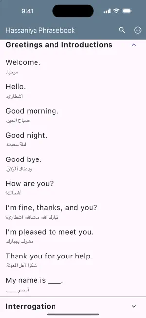 Hassaniya Phrasebook screenshot 2