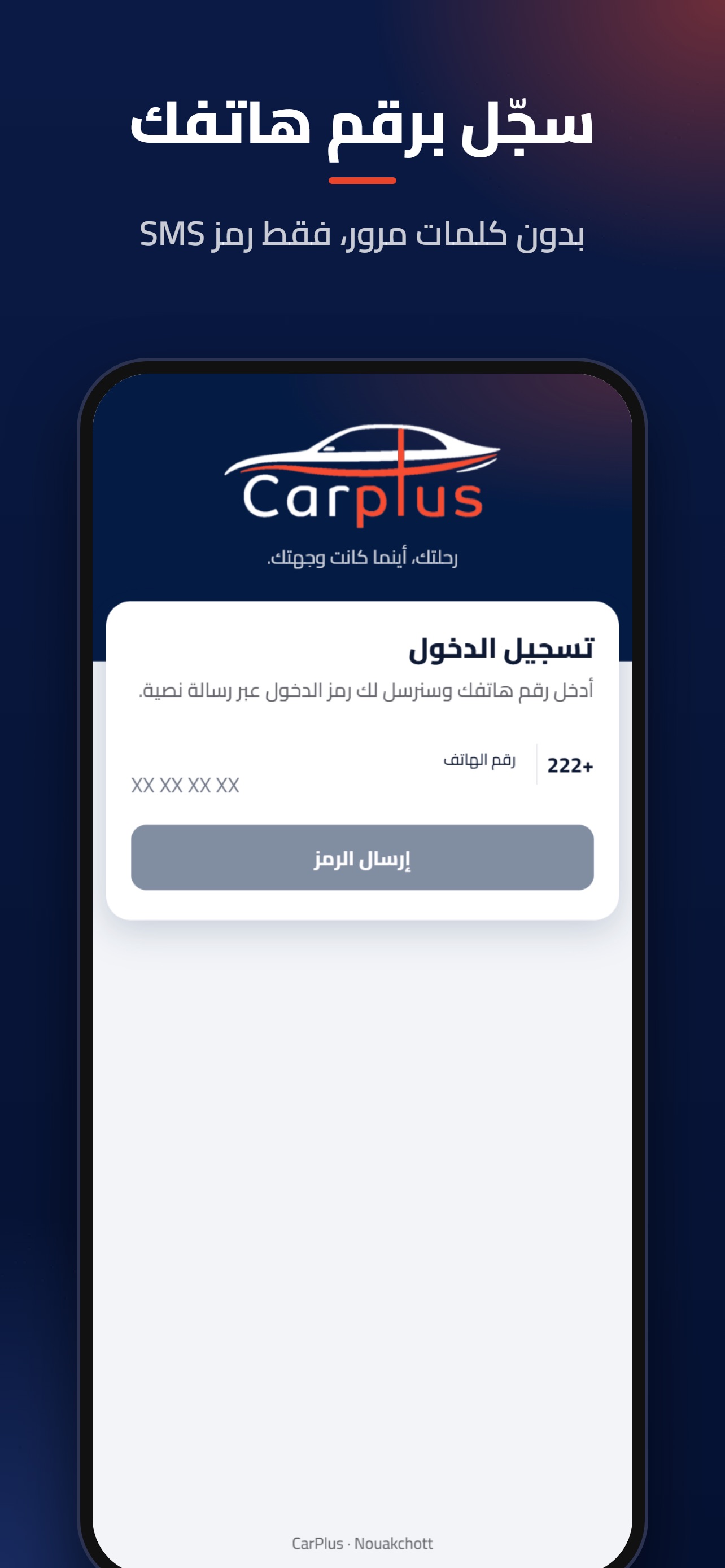 Screenshot 4 of Carplus MR