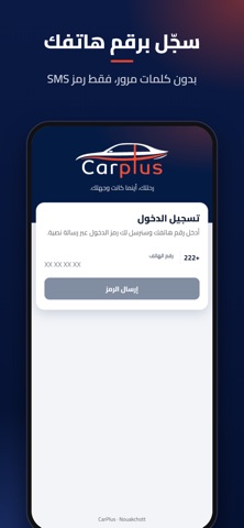 Carplus MR Screenshot 4 of 8