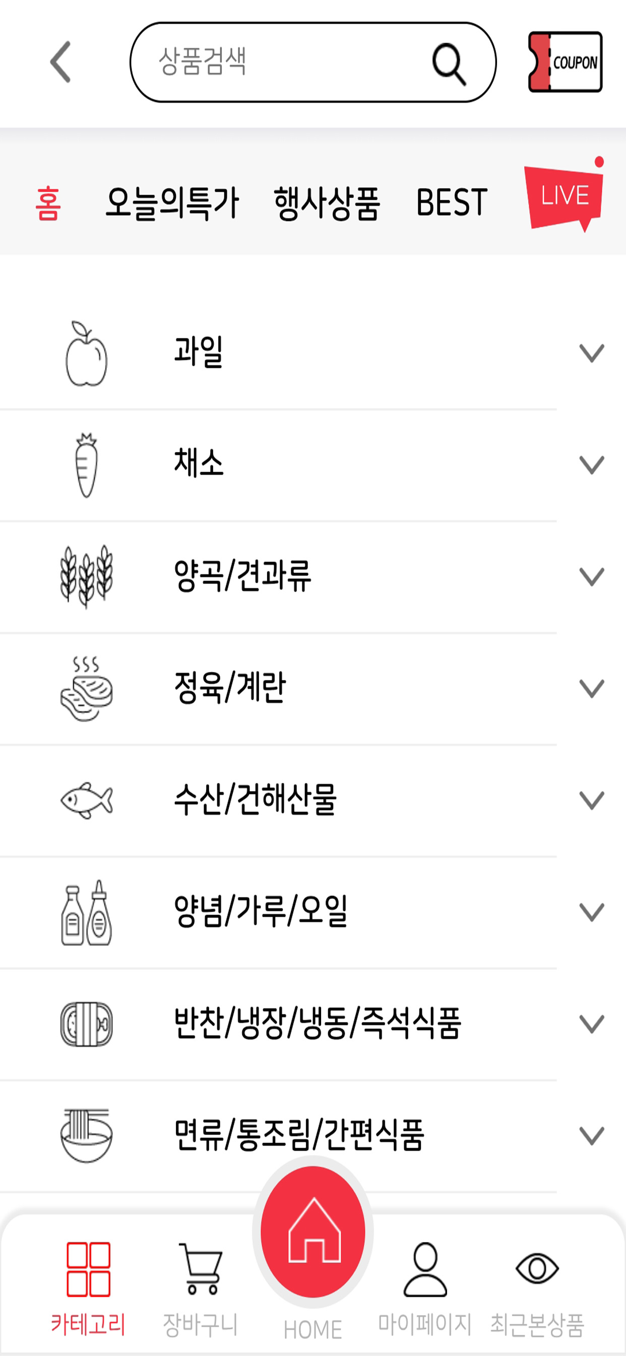 오마트 효성점 screenshot 3