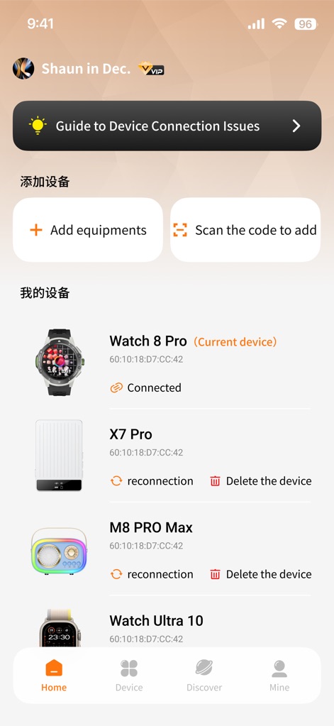 Gs Fit - This screen reveals how users can easily 'Add equipments' or 'Scan the code to add' new devices, alongside a clear list showcasing currently 'Connected' smart devices such as the 'Watch 8 Pro' and 'Watch Ultra 10'.