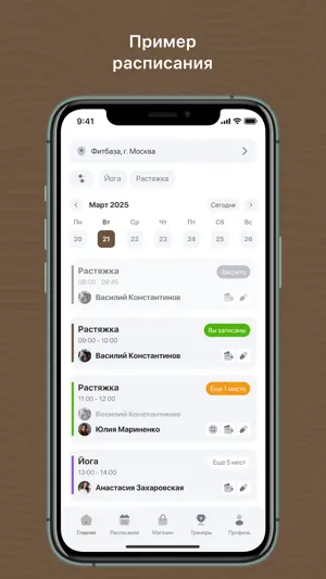 FLOWuz screenshot 2
