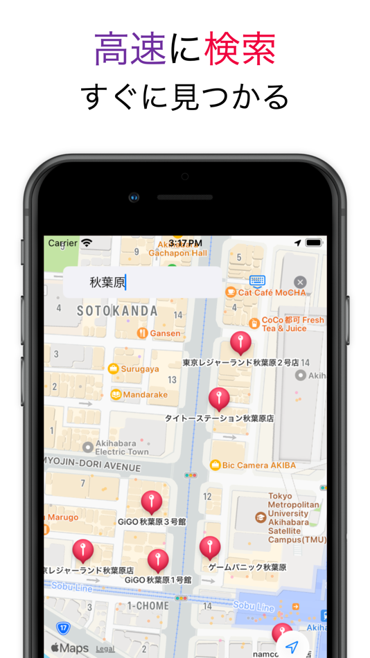 #2. リズマップ - 音ゲー情報アプリ (iOS) Podle: YUSUKE MIZUNO