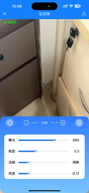 看家宝-家庭安全保驾护航 screenshot 1