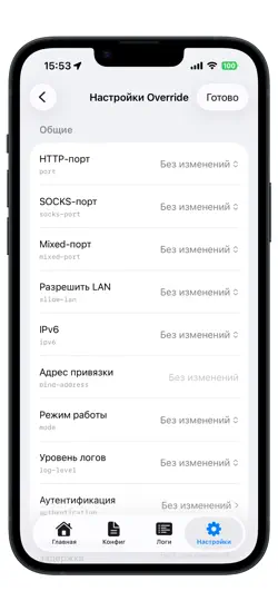 Скриншот Clash Lite на iPhone 3