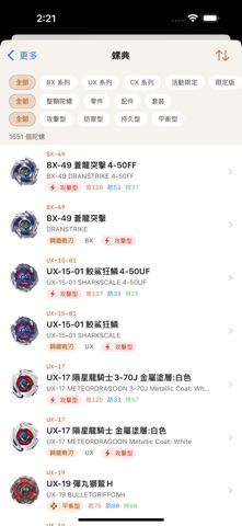 321GoShoot Screenshot 10 of 10