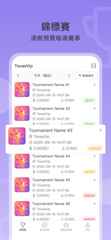 TexasvipClub screenshot