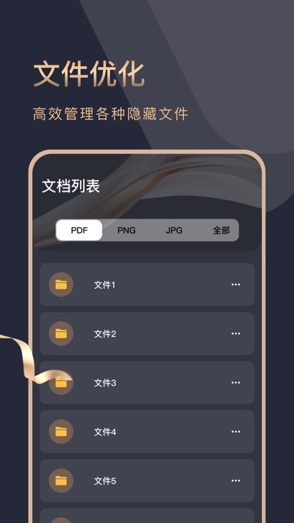 清理管家-相册智能清理、老照片加工、优化手机空间