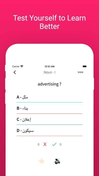 Arabic Language Learning Words Screenshot