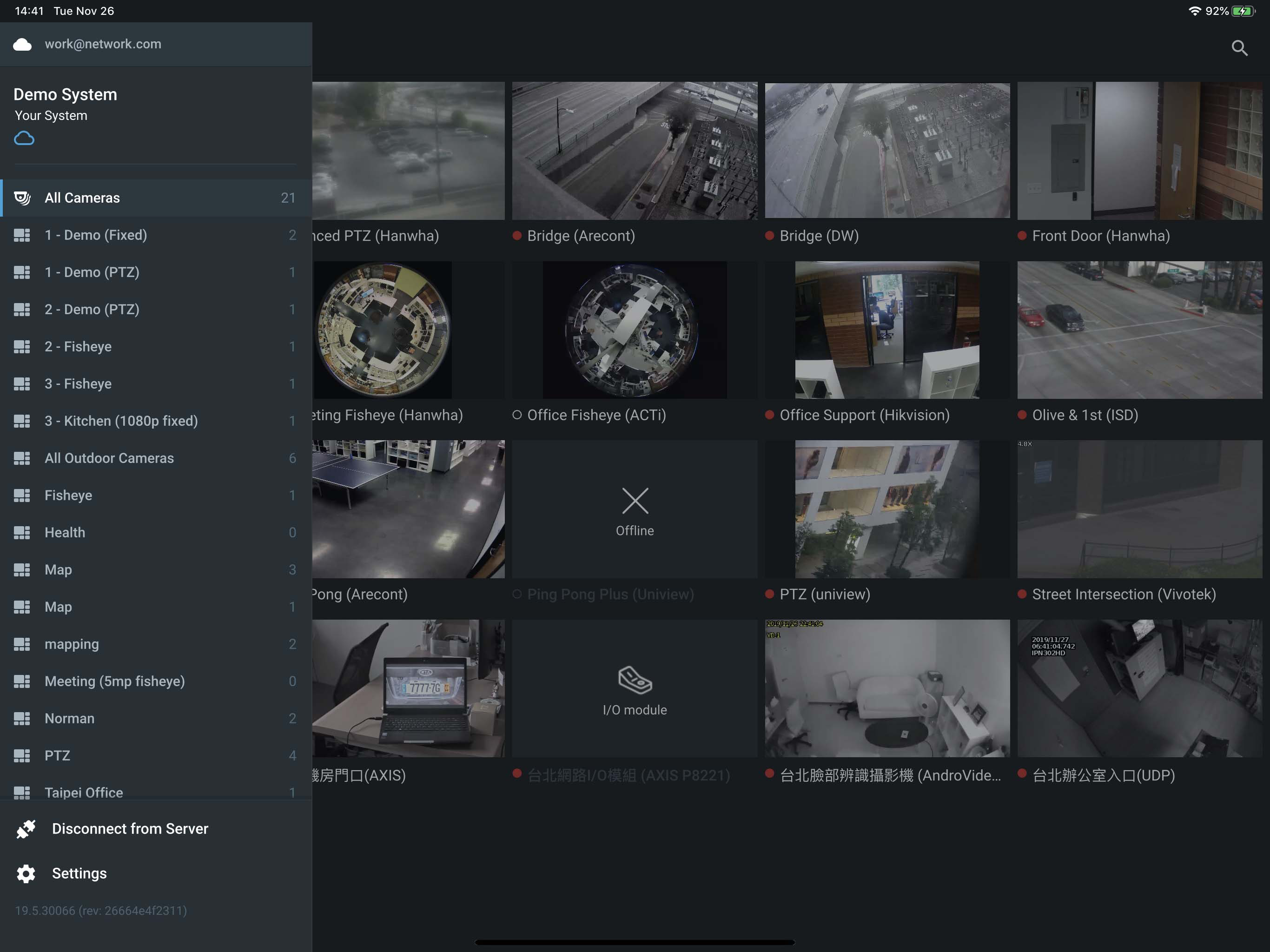 KMT TracerX Pro screenshot 9