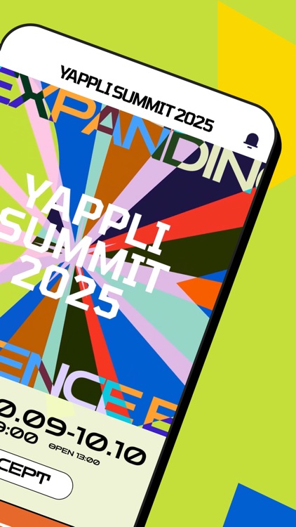 Yappli Summit 2025 公式アプリ