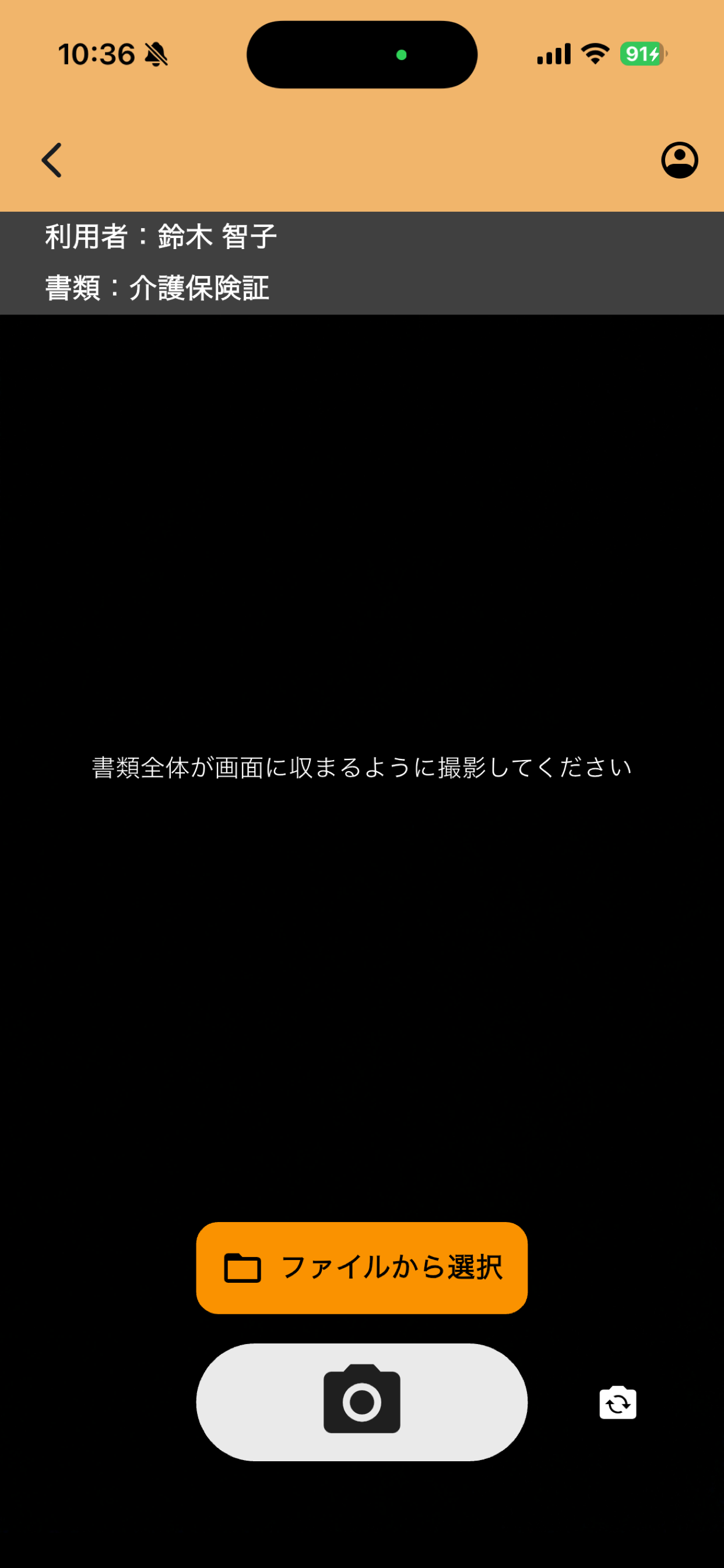 AI-OCR