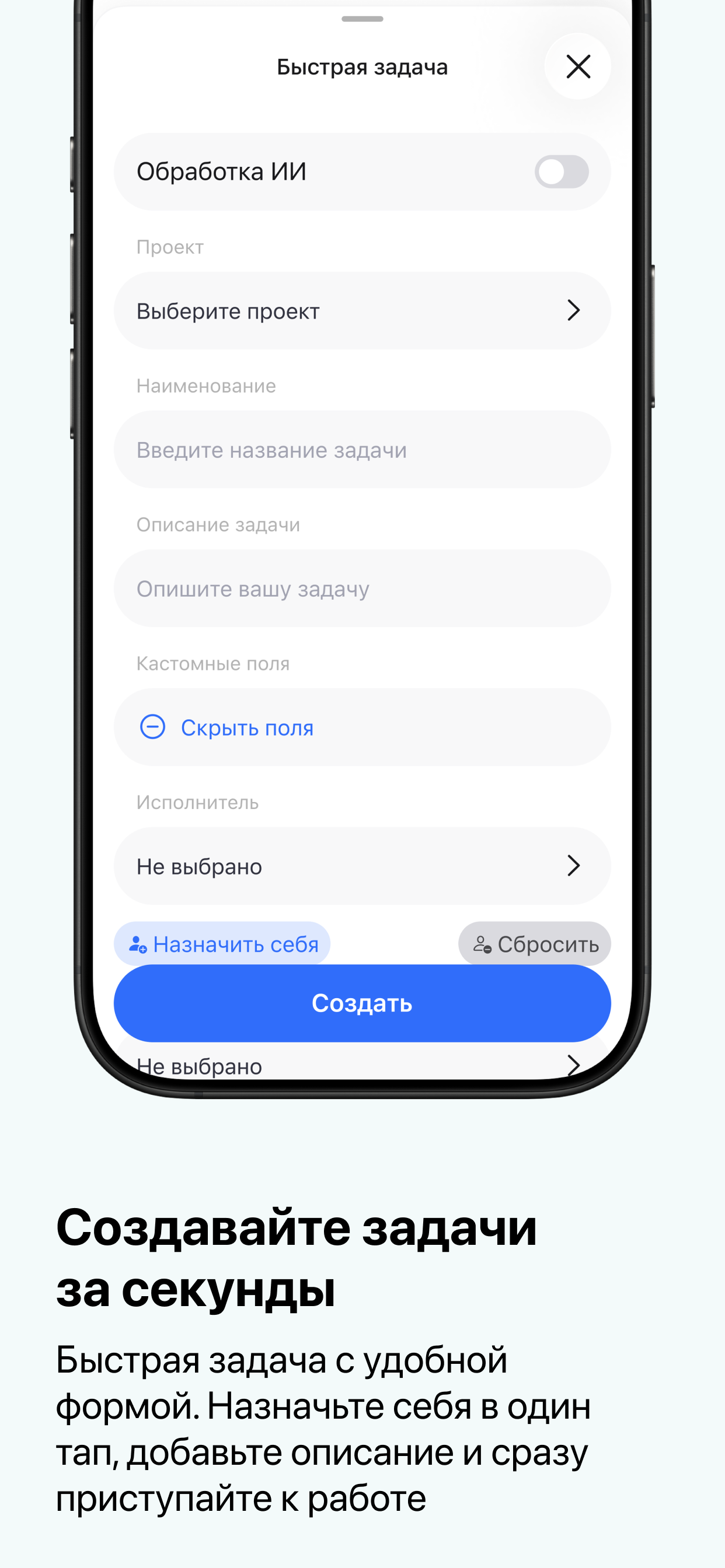 Шива