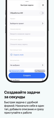 Шива screenshot