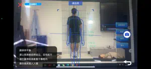 Right Gait & Posture screenshot 3