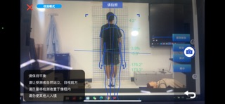Right Gait & Posture Screenshot 3 of 3