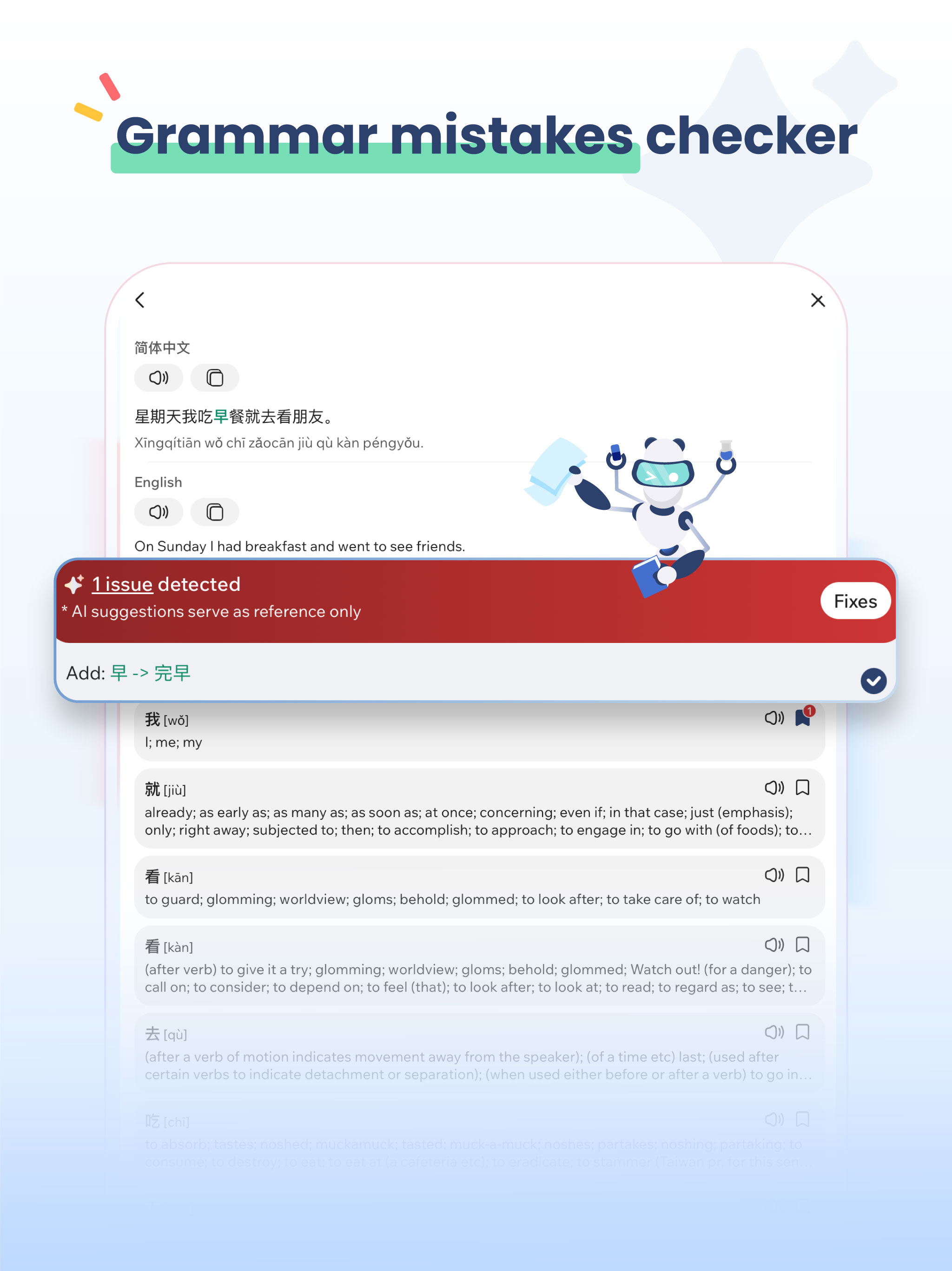 https://is1-ssl.mzstatic.com/image/thumb/PurpleSource211/v4/a1/d4/e4/a1d4e4c8-1ab8-7468-01ad-ec952d23cc80/5ccabb6b-202c-46b1-a8f2-3fc520b65096_Hanzii-Screenshot-en-9.jpg/2048x2732.png