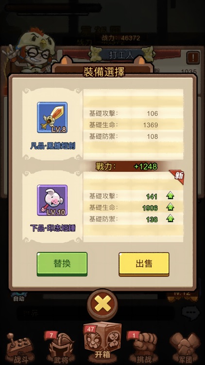 Pocket Zoo