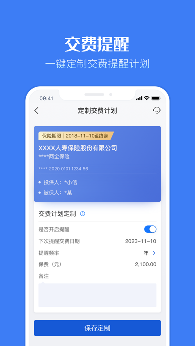 Smart Recorder and transcriber