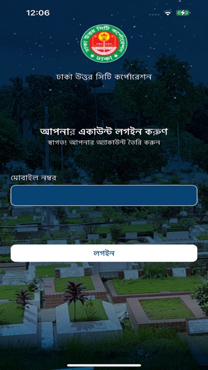 Graveyard Management DNCC