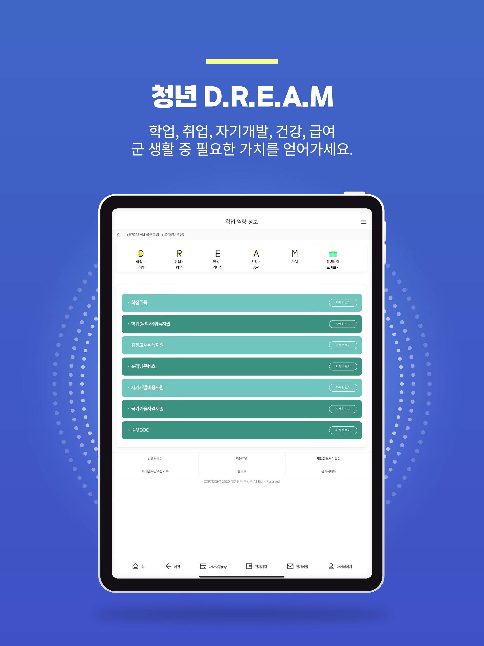 https://is1-ssl.mzstatic.com/image/thumb/PurpleSource211/v4/a1/d7/6b/a1d76bb2-d990-bb96-df24-34157cbf82a7/64cee0ef-7f81-4f3c-a0d4-d9b66b2f11ee_5.jpg/2048x2732.png