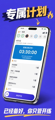 NeckPill: Looksmax 颌线 screenshot