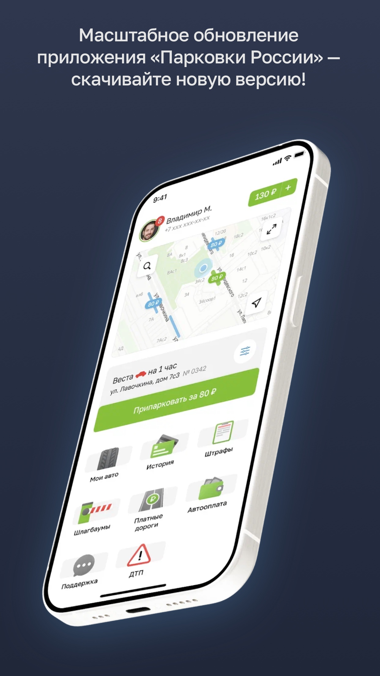 https://is1-ssl.mzstatic.com/image/thumb/PurpleSource211/v4/a1/d8/4e/a1d84ea6-d770-6a97-ec15-8d1b851a3fea/iphone5.5_screen1.jpg/1242x2208.png