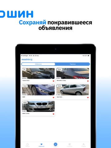 Moshin.tj iPad screenshot