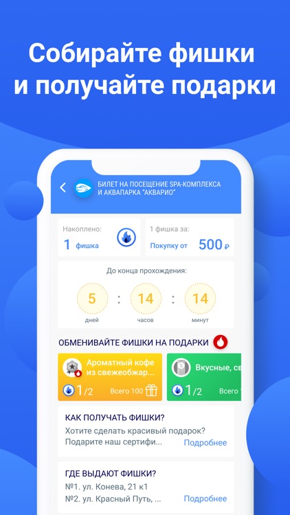 LegendCard screenshot-6