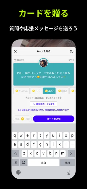 Replive リプライブ screenshot 4 of 7
