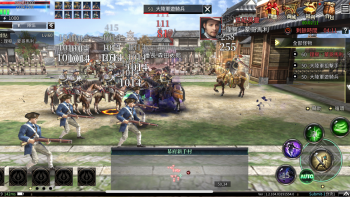 Kingdom Heroes - Empire