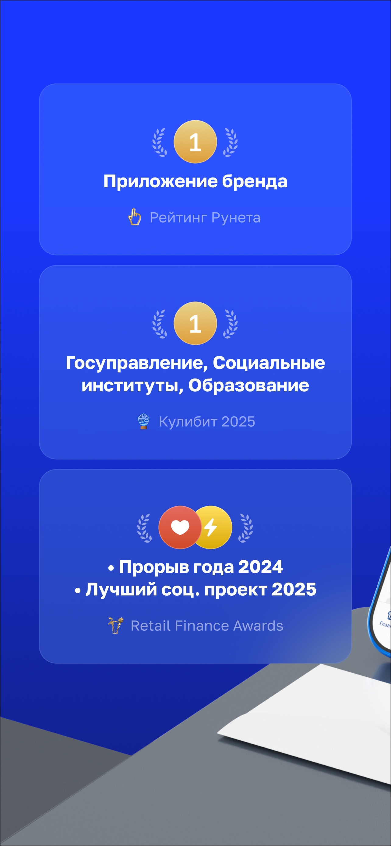 Почта России