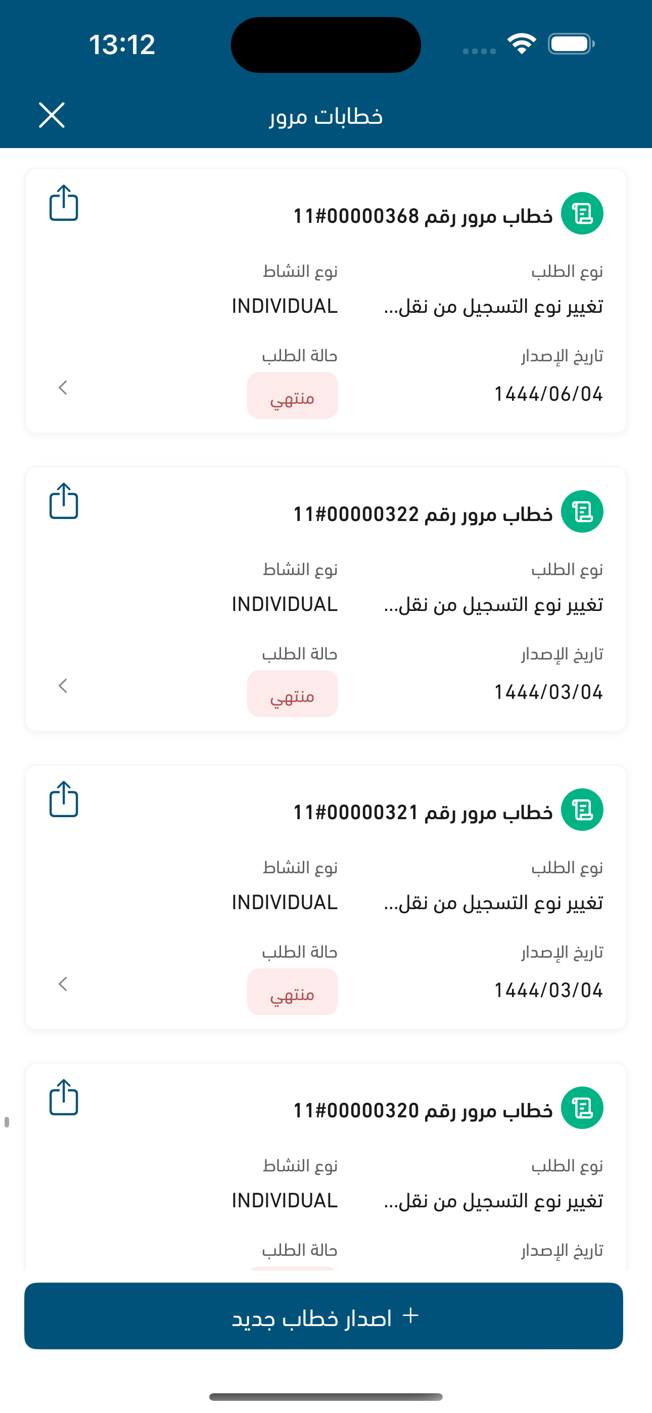 نقل