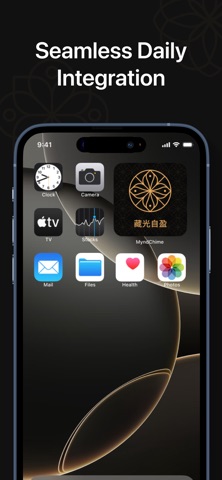 Myndchime screenshot
