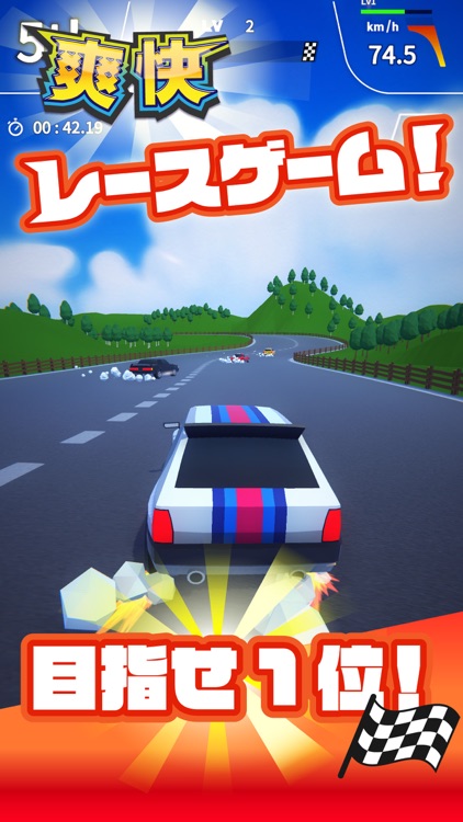 ふつうのレースゲーム 人気の暇つぶしレーシングゲーム