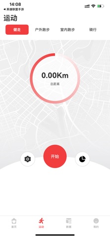 TwoFit Screenshot 3 of 4