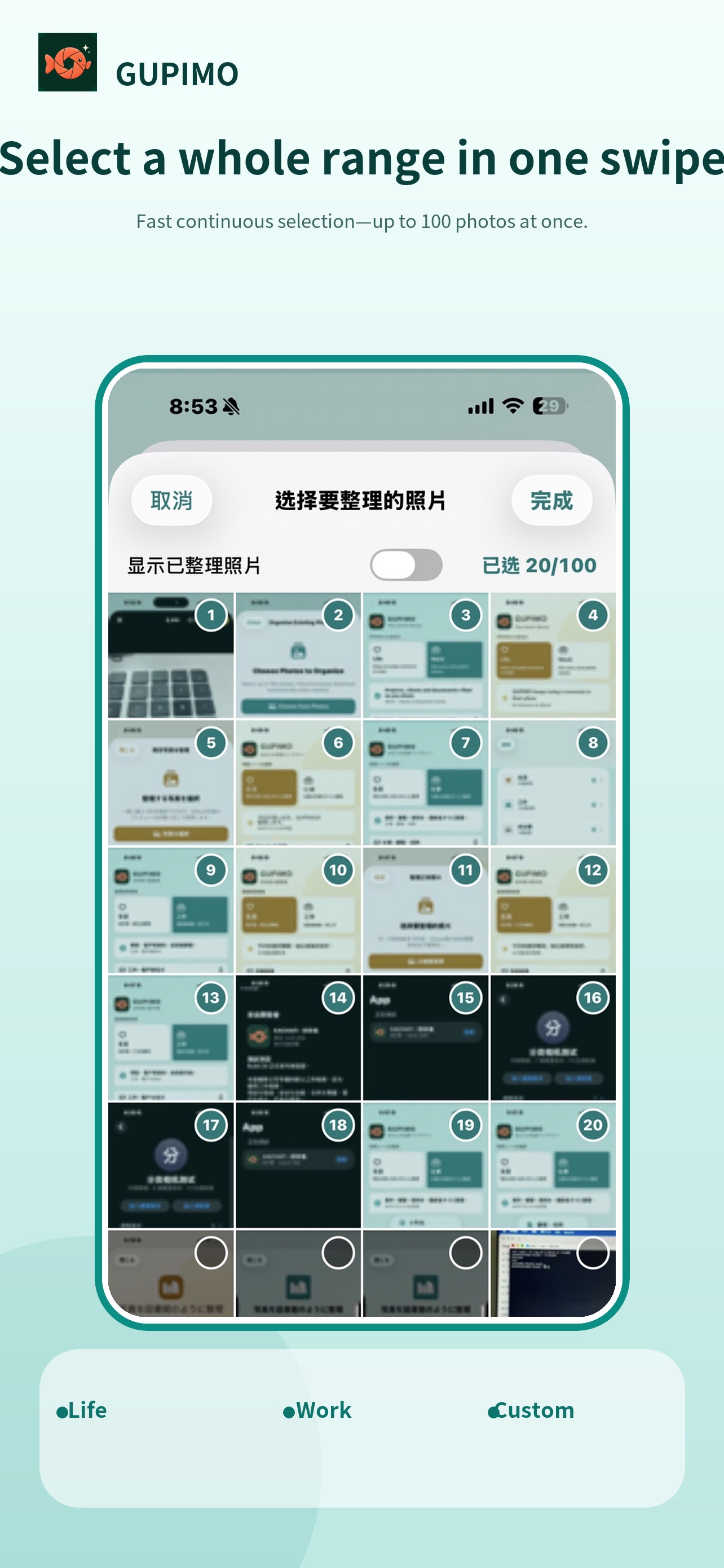 Screenshot 4 of GUPIMO: Photo Organizer