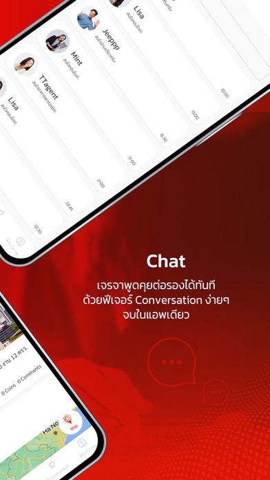 GrowEstate Screenshot