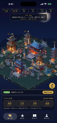 阿頼耶 截图