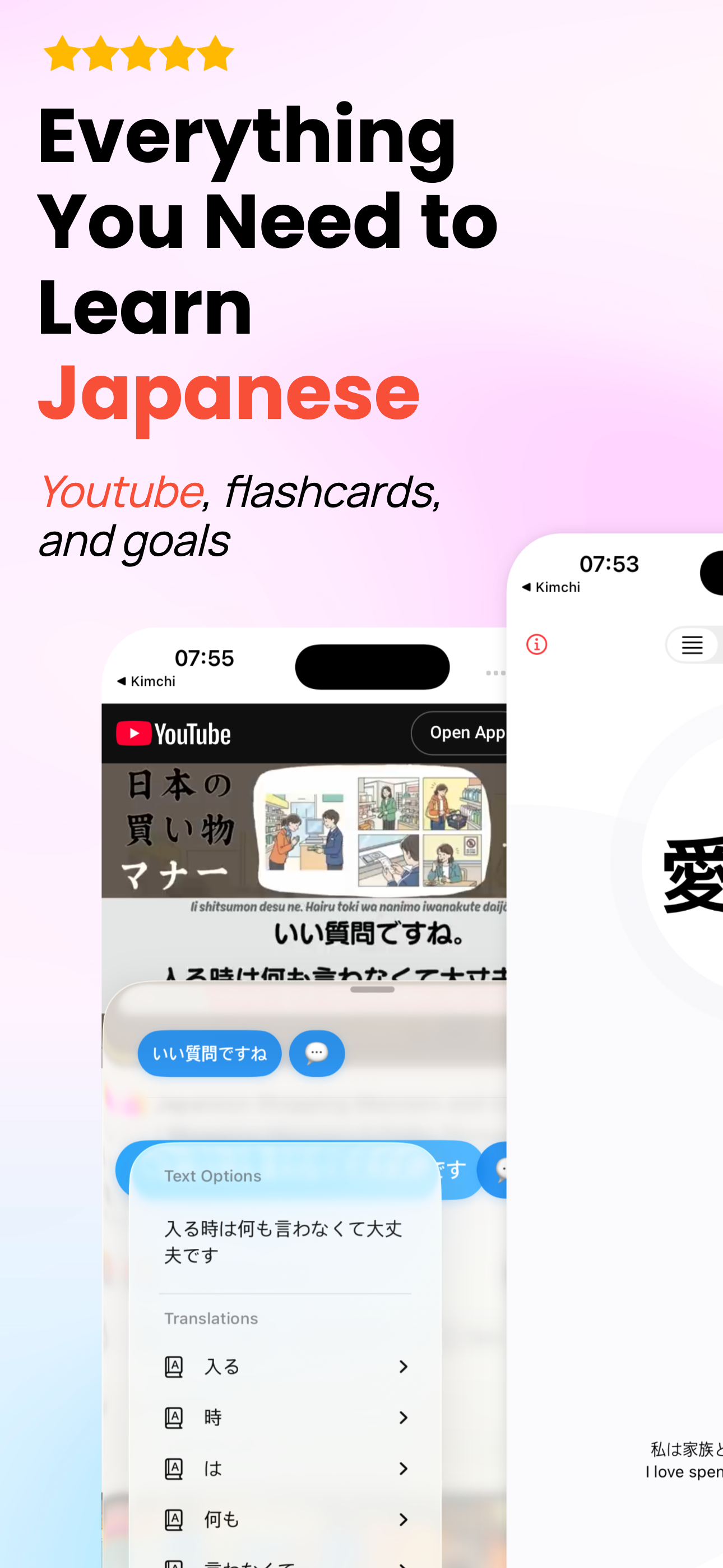 Flashcards - Learn Japanese